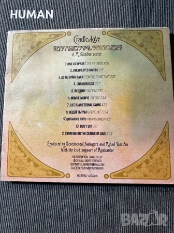 БГ - Мастило - Mary Boys Band, снимка 10 - CD дискове - 47991925