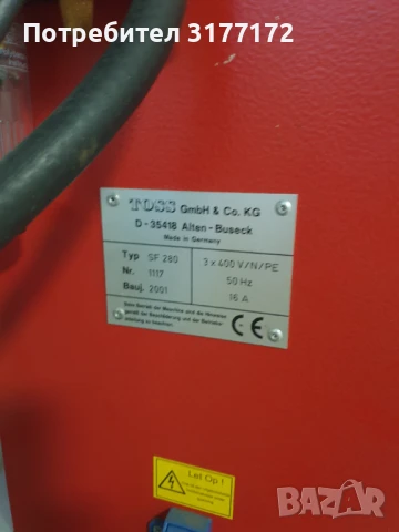 Пакетираща машина  toss so 280, снимка 2 - Други машини и части - 50595445