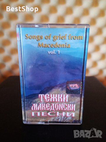 Тежки Македонски песни Vol. 1