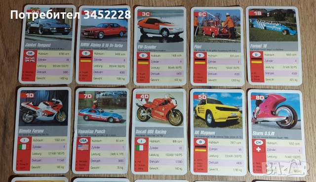 карти за колекционери 23 броя , снимка 4 - Колекции - 52957554