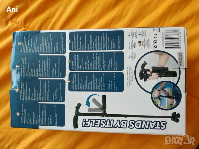 Сгъваем бастун със стабилна основа и опция светлина, снимка 2 - Други - 31327371