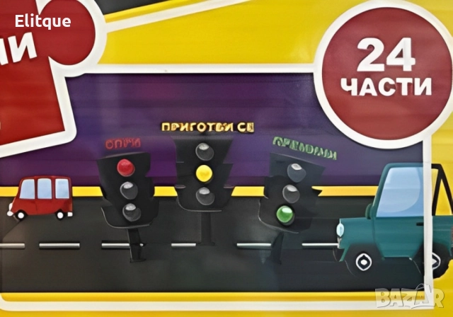 Образователна игра -  4 различни пъзели, снимка 2 - Образователни игри - 52744931