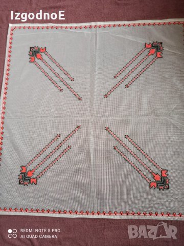 Нови тюлени карета, ръчно бродирани