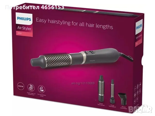НОВА ! ЧЕТКА за КОСА МАША PHILLIPS Air Styler 3000 BHA 301/00