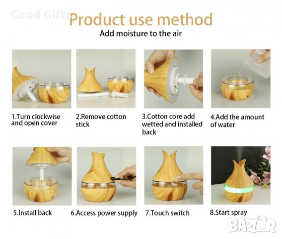 Ултразвуков Арома Дифузер , 300мл - овлажнител за въздух с етерични масла, снимка 6 - Други - 30952575