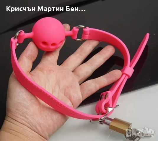 Фетиш за дами топче за уста с катинарче , снимка 3 - Други - 51378113