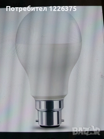 настолна лампа масивен месинг, снимка 5 - Настолни лампи - 52829050