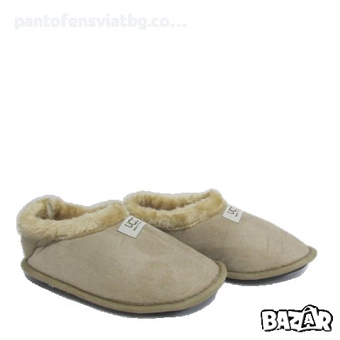 Мъжки топли пантофи бежово 41/45
