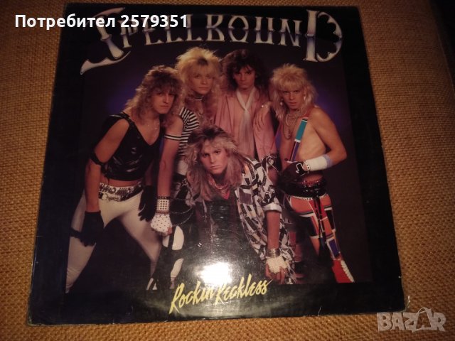  Грамофонни плочи