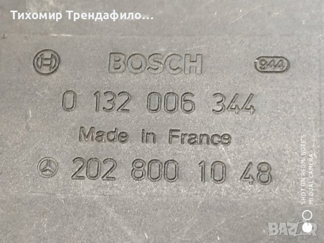 Bosch 0132006344, 0 132 006 344, 2028001048, 202 800 10 48 компресор централно заключване c slass w2