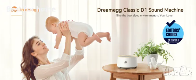 Машина за бял шум Dreamegg D1 Sound Machine Baby, снимка 16 - Друга електроника - 49337486