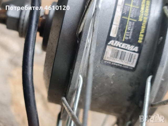 28 цола капла с двигател за електрическо колело велосипед , снимка 2 - Велосипеди - 52676517