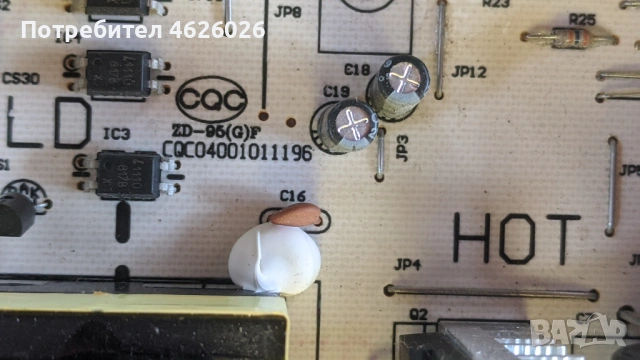 PROSONIC B40174K-T.MSD309.8B-CQC04001011196-SS1400_12A01 REVO.3-A60MB4C2LV0.2, снимка 8 - Части и Платки - 53250701