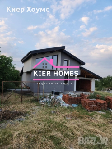 Двуетажна къща в с.Рупките,общ.Чирпан, снимка 2 - Къщи - 52061079