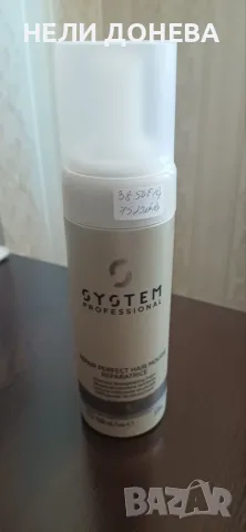 Стелизиращи Продукти за Коса на LANZA, WELLA Sistem Professional, XENKEN ! Нови!, снимка 6 - Продукти за коса - 55930276