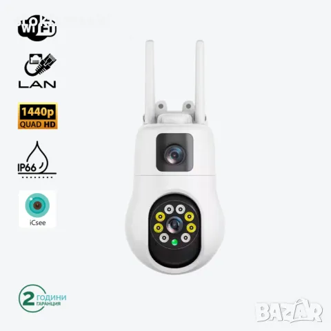 Смарт PTZ WiFi камера за външен монтаж 2x 3MP, ICSee, снимка 1
