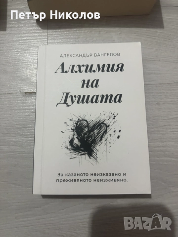 Книги - различни заглавия, снимка 5 - Художествена литература - 56522714