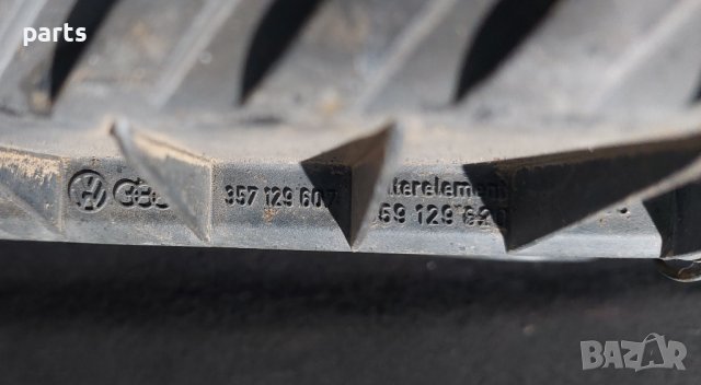 Филтърна Кутия VW Пасат 3 - 357129607 - 859129820 N, снимка 3 - Части - 44422640