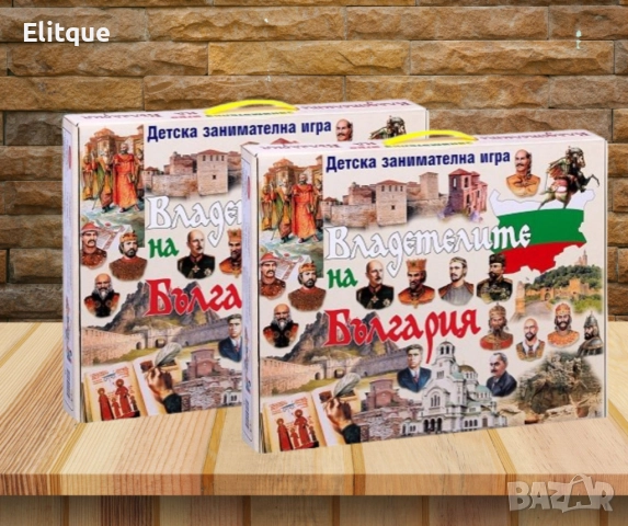 Детска занимателна игра, „Владетелите на България “, снимка 2 - Образователни игри - 52629989