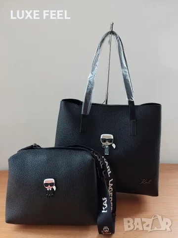 Karl LAGERFELD ✨Дамски Чанти - Комплект , снимка 5 - Чанти - 56239576