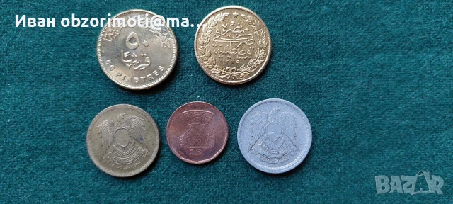 пет монети за 28 лв, снимка 2 - Нумизматика и бонистика - 51140925