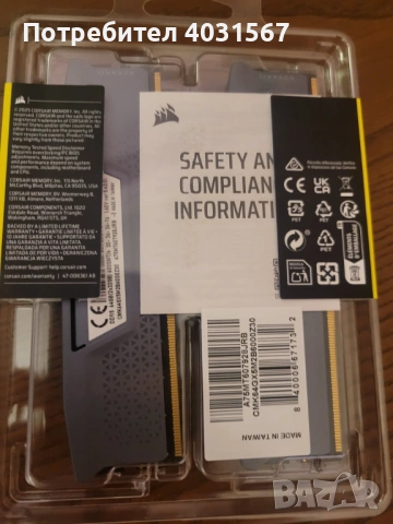 РАМ Corsair Vengeance DDR5 64GB (2×32GB) 6000 CL30, нова с гаранция, снимка 2 - RAM памет - 54225741