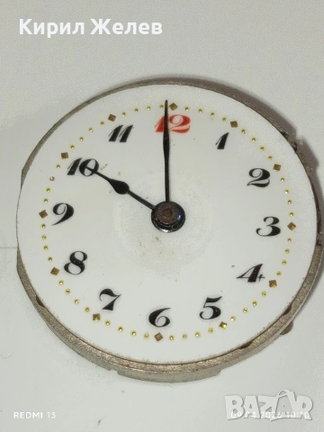 Два броя механизми с керамичен циферблат за части КОЛЕКЦИЯ 40053, снимка 2 - Антикварни и старинни предмети - 54143181