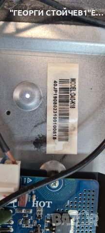 40MA110S CV358H-T42 D40-K18 V400HJ6-PE1, снимка 9 - Части и Платки - 42143711