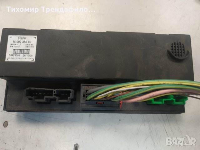 ELECTRONIC MODULE PEUGEOT 807  delphi 14 007 365 80, 56428091 модул управление на плъзгащите врати