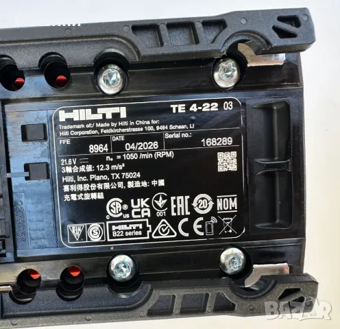 Hilti Сет Nuron - Нов Безчетков сет от перфоратор, винтоверт и ъглошлайф 2026, снимка 5 - Винтоверти - 55879737