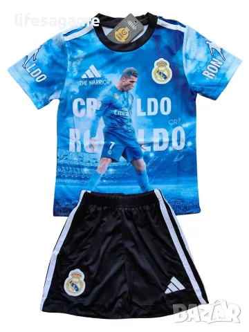 Детски футболен Реал Мадрид Роналдо комплект Real Madrid Ronaldo 