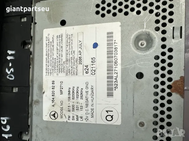 CD RADIO DVD за Мерцедес Mercedes-benz W164 A1648208289, снимка 2 - Части - 49199168