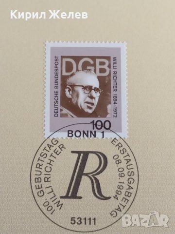 Пощенски марки ПЪРВИ ЛИСТ ПОЩА ГЕРМАНИЯ ПЕРФЕКТНО СЪСТОЯНИЕ РЯДКА ЗА КОЛЕКЦИОНЕРИ 31042, снимка 5 - Филателия - 37859444