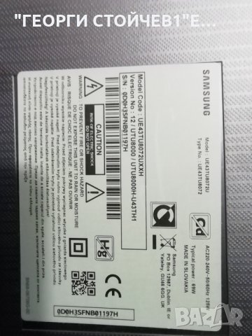 SAMSUNG    UE43TU8072U СЪС СЧУПЕН ДИСПЛЕЙ, снимка 2 - Части и Платки - 32125504