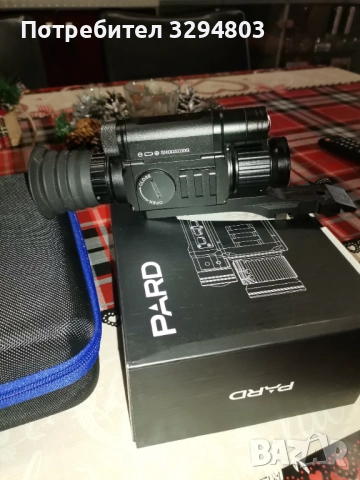 Pard-ден и нощ  6x13