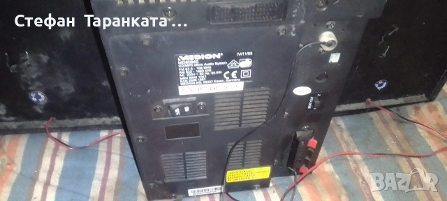 Аудио уредба със тонколони комплект , снимка 10 - Аудиосистеми - 54070178