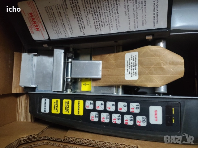 Машина диспенсър за хартиена лента , снимка 2 - Други машини и части - 52621721