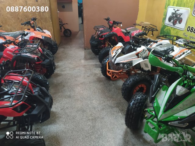 АТВ КУБРАТОВО- склад с продажби на ЕДРО и ДРЕБНО на АТВта от 49сс до 350сс, снимка 13 - Мотоциклети и мототехника - 29686717