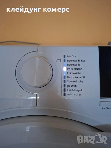 НОВА!!! Сушилня с термопомпа AEG SERIES 7000 8кг. А+++, снимка 4 - Сушилни - 53041812
