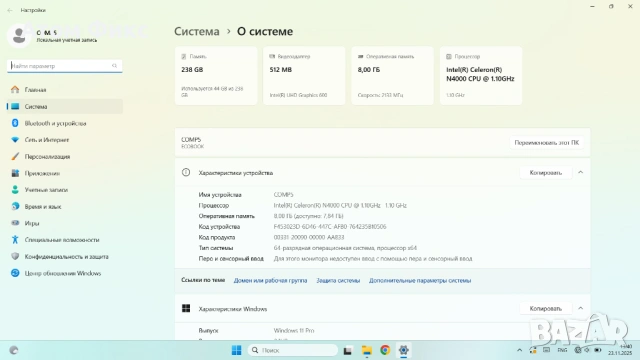 Лаптоп 15.6" Full HD – нов | 8GB RAM | 256GB SSD | Windows 11 Pro, снимка 11 - Лаптопи за дома - 53331597