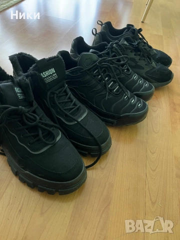 Комплект обувки