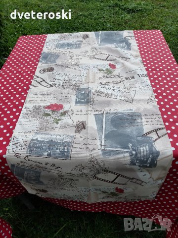 Покривка за маса