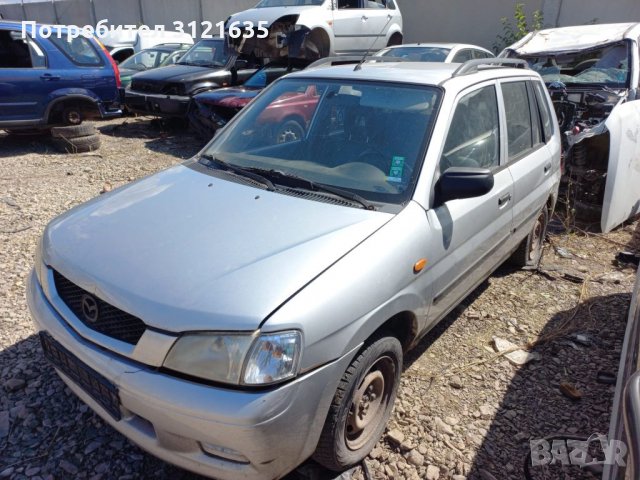 Мазда демио mazda demio на части, снимка 2 - Автомобили и джипове - 34093481