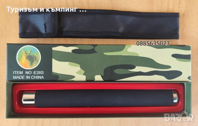 Телескопична палка за самозащита-52 и 65 см, снимка 2 - Оборудване и аксесоари за оръжия - 17492070