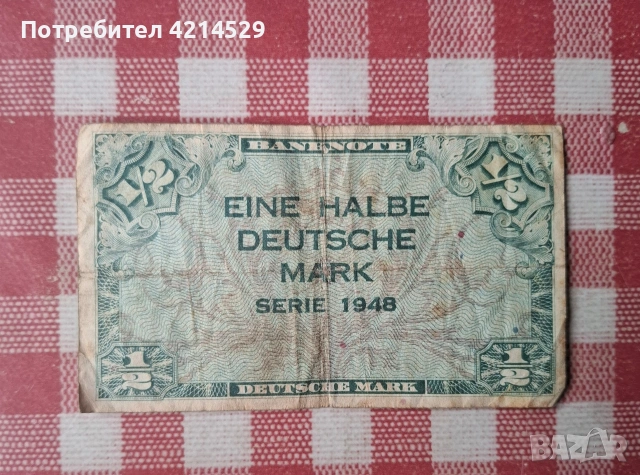 Германска банкнота