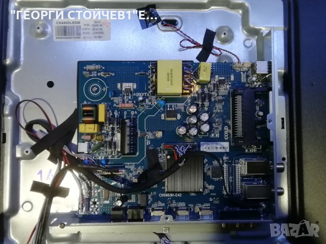 43DM6600 СЪС СЧУПЕНА МАТРИЦА, снимка 3 - Части и Платки - 32171568