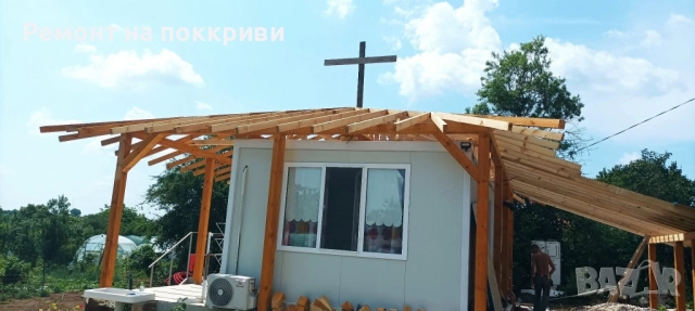 Ремот на покриви ремонтни услуги, снимка 8 - Ремонти на покриви - 52294061