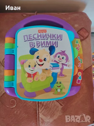 Детски играчки за всяко дете, снимка 2 - Плюшени играчки - 55775829