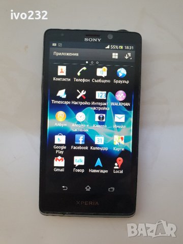 Sony Xperia T, снимка 14 - Sony - 42327658