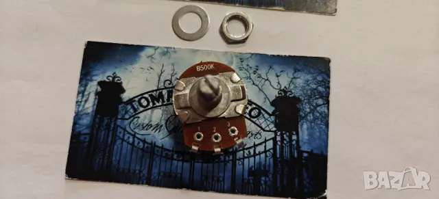 Volume потенциометър B500K  за Humbuckers, снимка 5 - Китари - 49096050